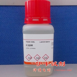吐温85/乳化剂T-85/聚氧乙烯山梨糖醇酐三油酸酯/CAS:9005-70-3