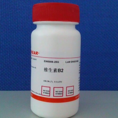 科研用品 维生素B2/核黄素/Riboflavin/维生素G/VB2,≥98%