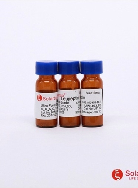 科研实验用品 亮抑酶肽 亮肽素 Leupeptin CAS ：103476-89-7