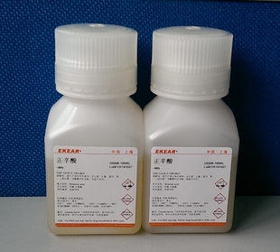 99% 正辛酸 实验试剂 羊脂酸 CAS 现货促销 124 辛酸