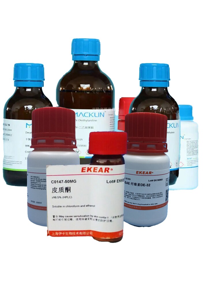 植物生理酸性盐溶液 500ml   科研实验试剂 现货