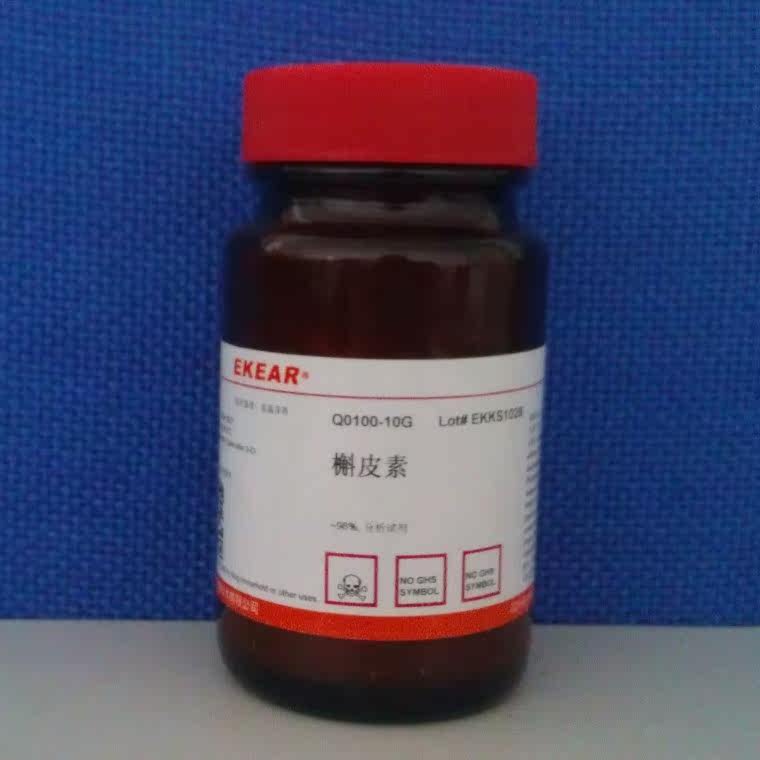 槲皮素/皮黄素 栎精 CAS:117-39-5 98% 槲皮素标准品 科研用品