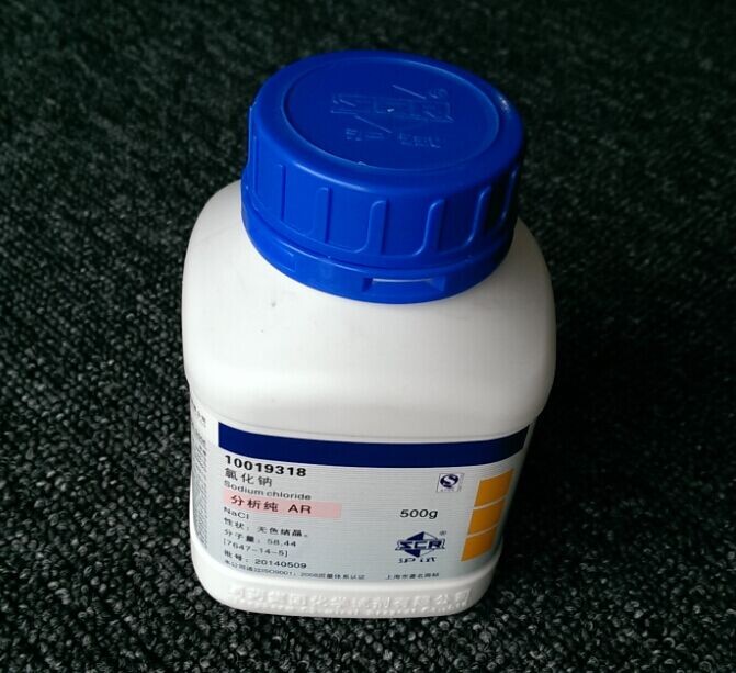 国药科研用品沪试 10019318 氯化钠 分析纯 AR CAS:7647-14-5