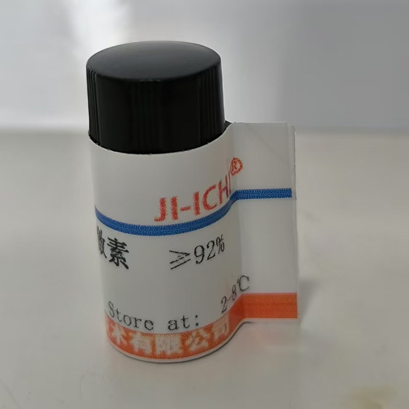 科研实验试剂 费洛蒙外激素 Pheromone 50mg 99%弗洛蒙 香偶素