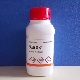 胰蛋白胨/胰酪蛋白胨/Tryptone 科研用品250克 1公斤园艺用品