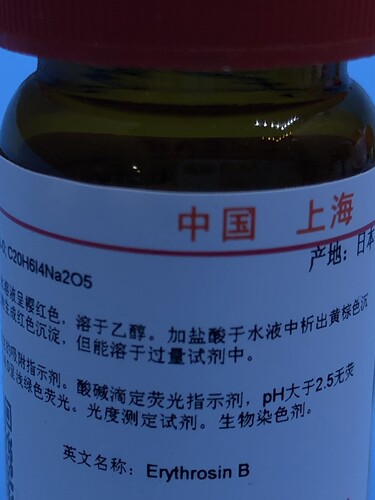 SBF模拟体液(1.5×,无菌) 500ml  科研实验试剂  现货