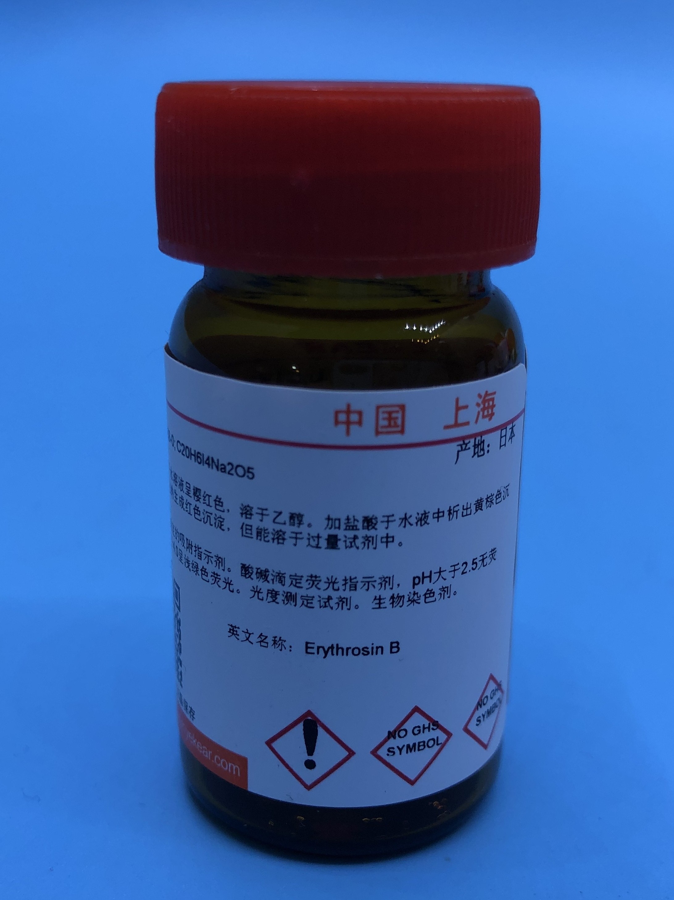 实验用品  3-甲基-2-苯并噻唑酮腙盐酸盐  98%   CAS：4338-98-1