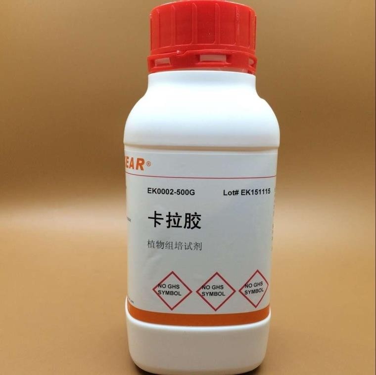 卡拉胶 1300/1500强度/Carrageenan培养基原料 500克 现货