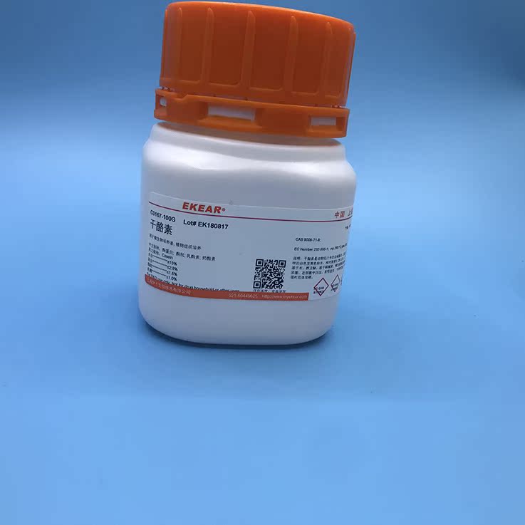 科研用品/干酪素/酪蛋白/酪朊/乳酪素casein 促销，每天发货100克
