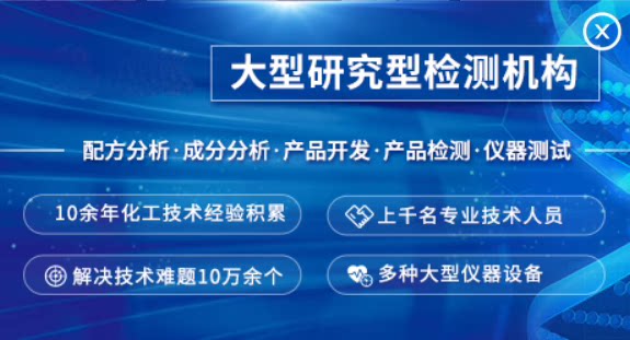 代测试服务：土壤 植物 食品 动物 水质 生化  ELISA 液相(HPLC)