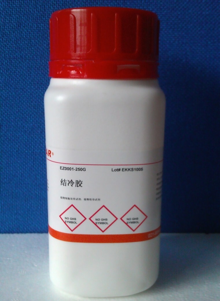 结冷胶/植物凝胶/Gellan Gum/Phytagel  99% CAS: 71010-52-1组培