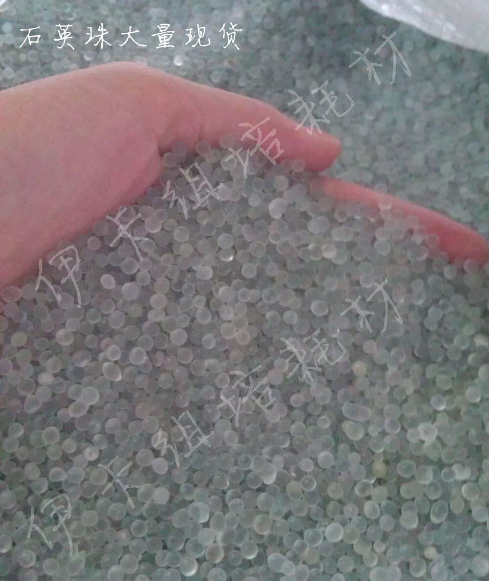 组培耗材 石英珠/玻璃珠/接种灭菌器专用(大量现货）25公斤