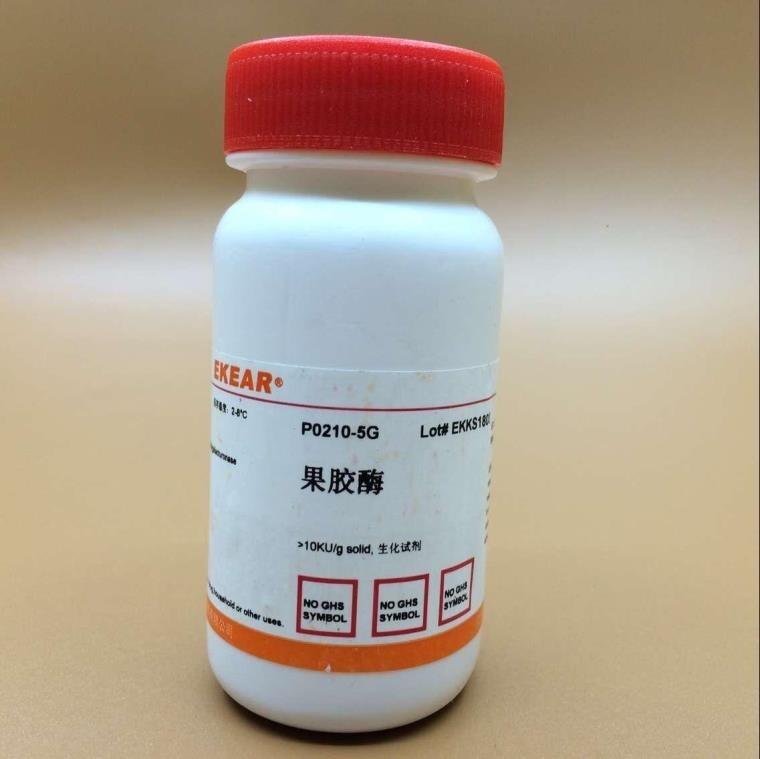 果胶酶/Pectinase/Polygalacturonase,10KU/g solid  实验试剂