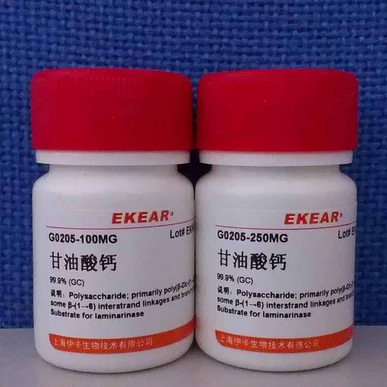 生化科研用品  甘油酸钙/甘油酸钙二水合物/CAS号:6000-41-5