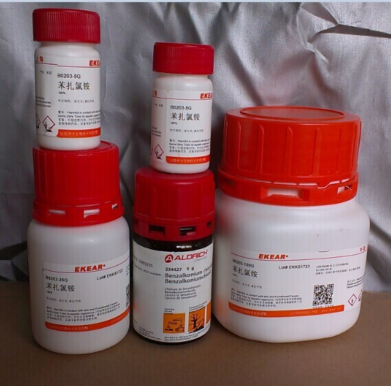 苯扎氯铵/洁尔灭/氯化苄烷/Benzalkonium chloride固体5 科研