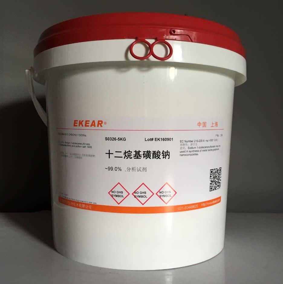 实验用品 十二烷基磺酸钠/sds, ≥99.5% 分析纯ar  cas:2386-53-0