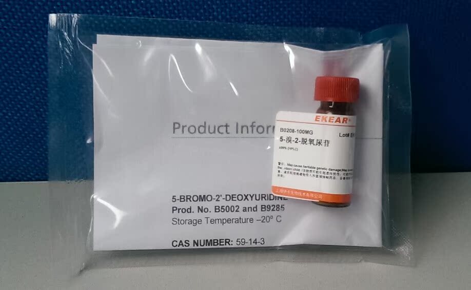 科研用品BUdR 5-溴-2-脱氧尿苷/CAS号:59-14-3/5-BrdU,
