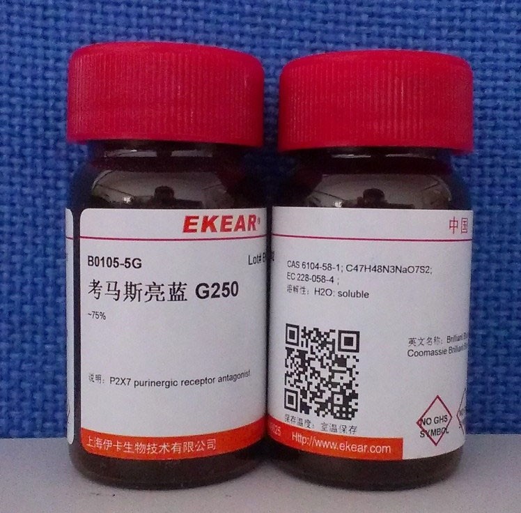 考马斯亮蓝 R250/Brilliant Blue R,75%  生化试剂  现货