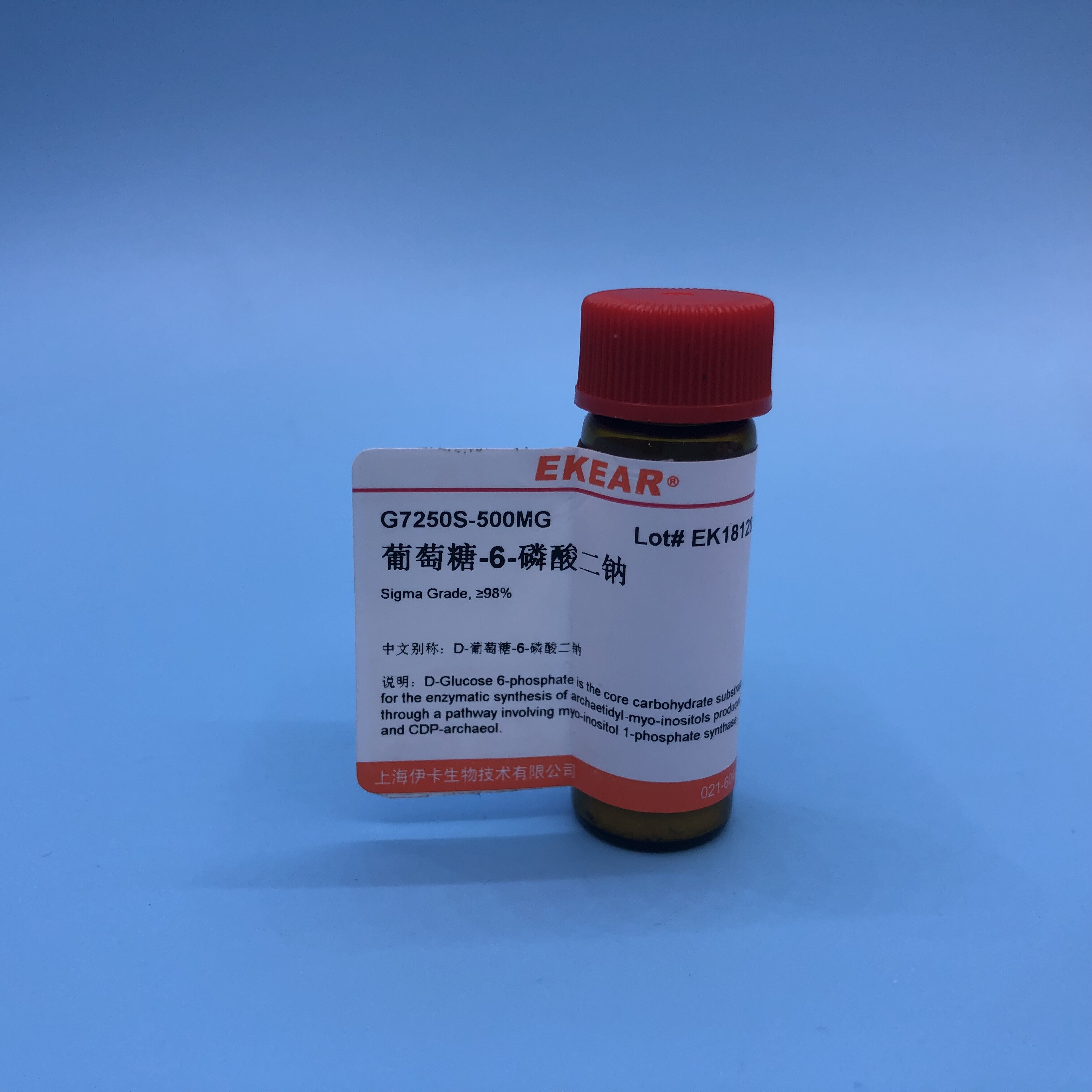 科研用品 葡萄糖-6-磷酸二钠(G-6-P) Sigma cas:3671-99-6 100mg