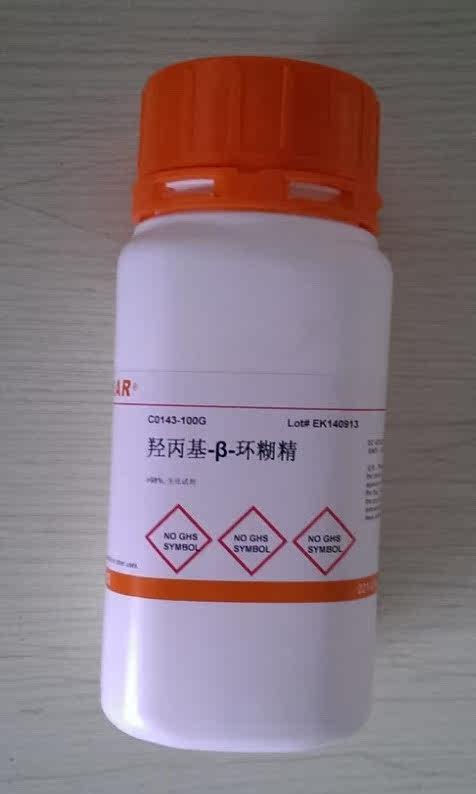 科研试剂 2-羟丙基-β-环糊精/羟丙基-β-环糊精 cas 128446-35-5
