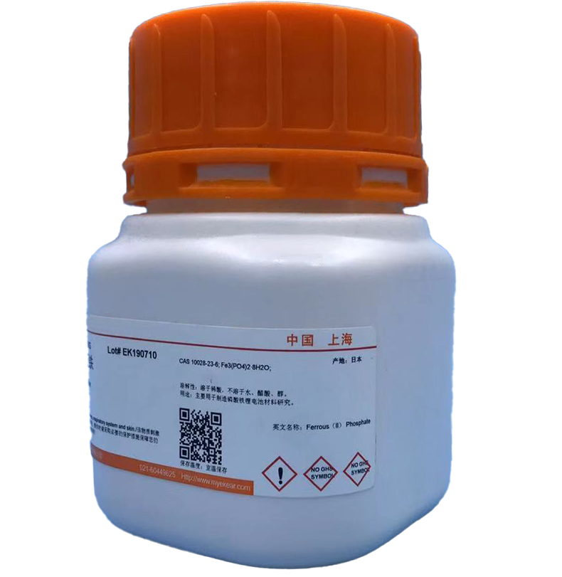 浊度标准贮备液(比色液) 【ChP-2015】科研用品  现货