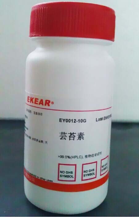 组培/芸苔素/芸苔素内酯/油菜素内酯/油菜素甾醇/cas: 80483-89-2