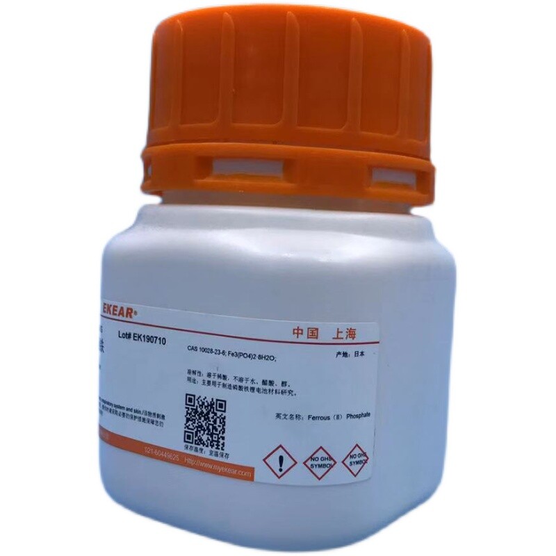 科研试剂 2,6-二-O-甲基-β-环糊精/CAS:51166-71-3/98% 促销