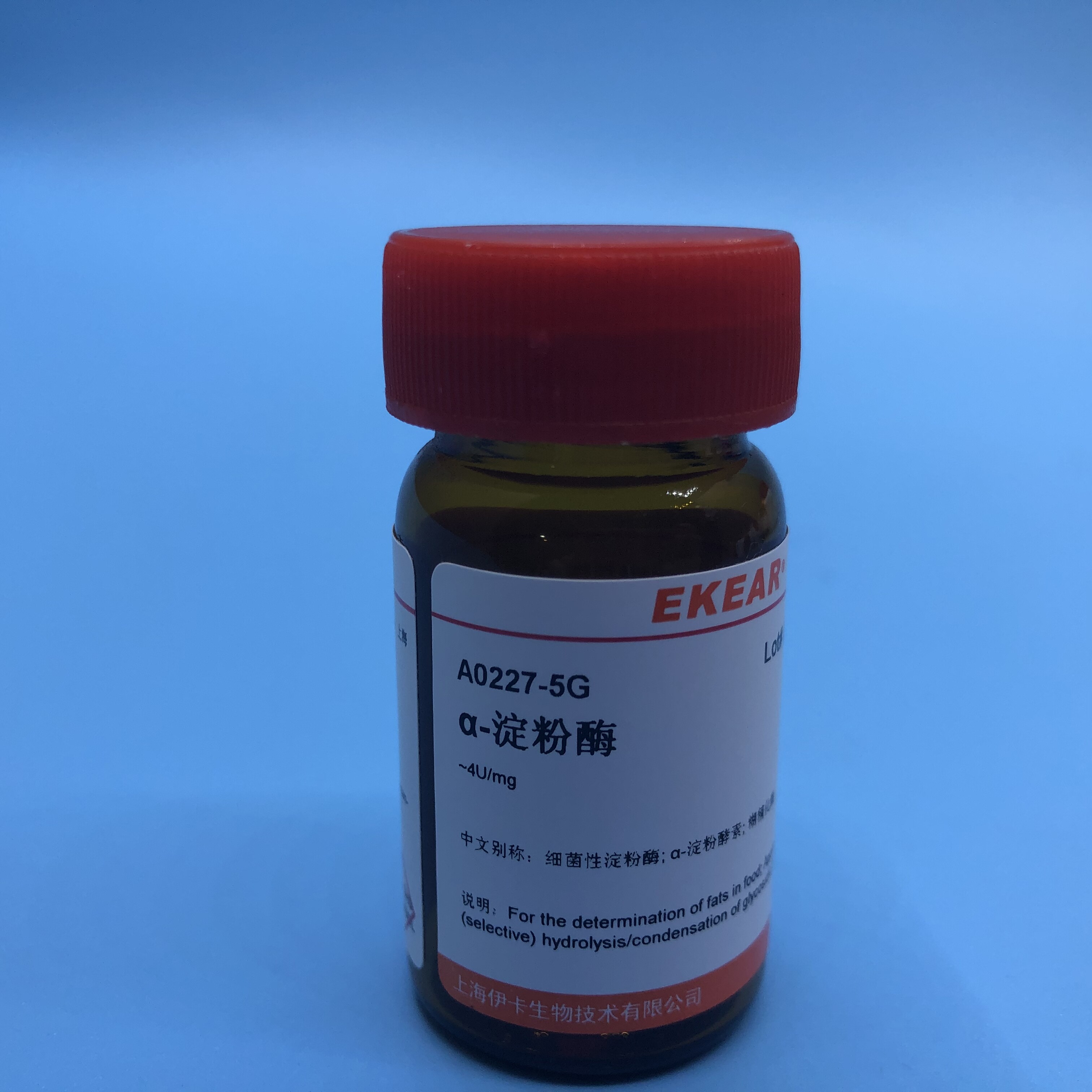 AMY (α-Amylase) α-淀粉酶  α-淀粉酵素 糊精化酶  9001-19-8