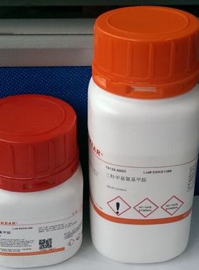 试剂  三羟甲基氨基甲烷/THAM/Tris base/Tris/Trizma base AR