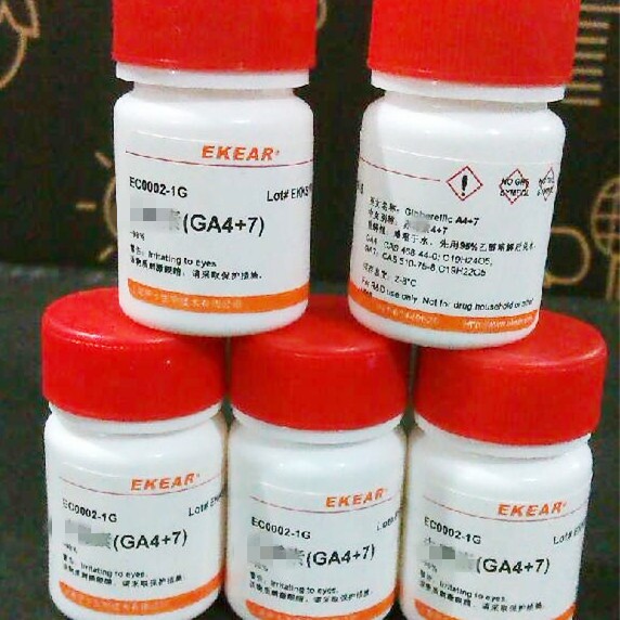 科研用品 GA4+7) 植物激素 植物生长调节剂 赤霉 ~95%