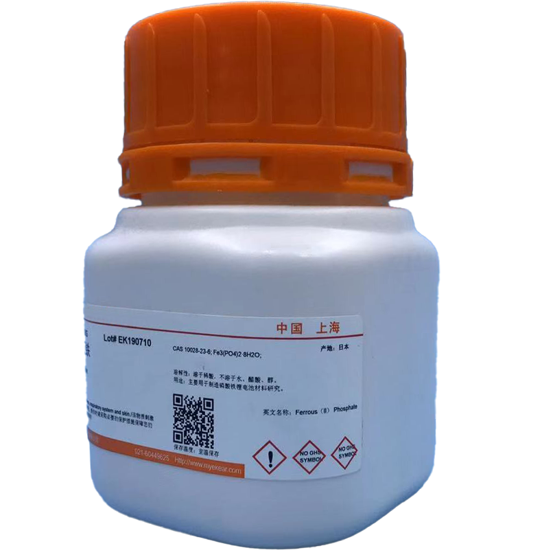 美洛昔康  99%  CAS号：71125-38-7  meloxicam  科研用品