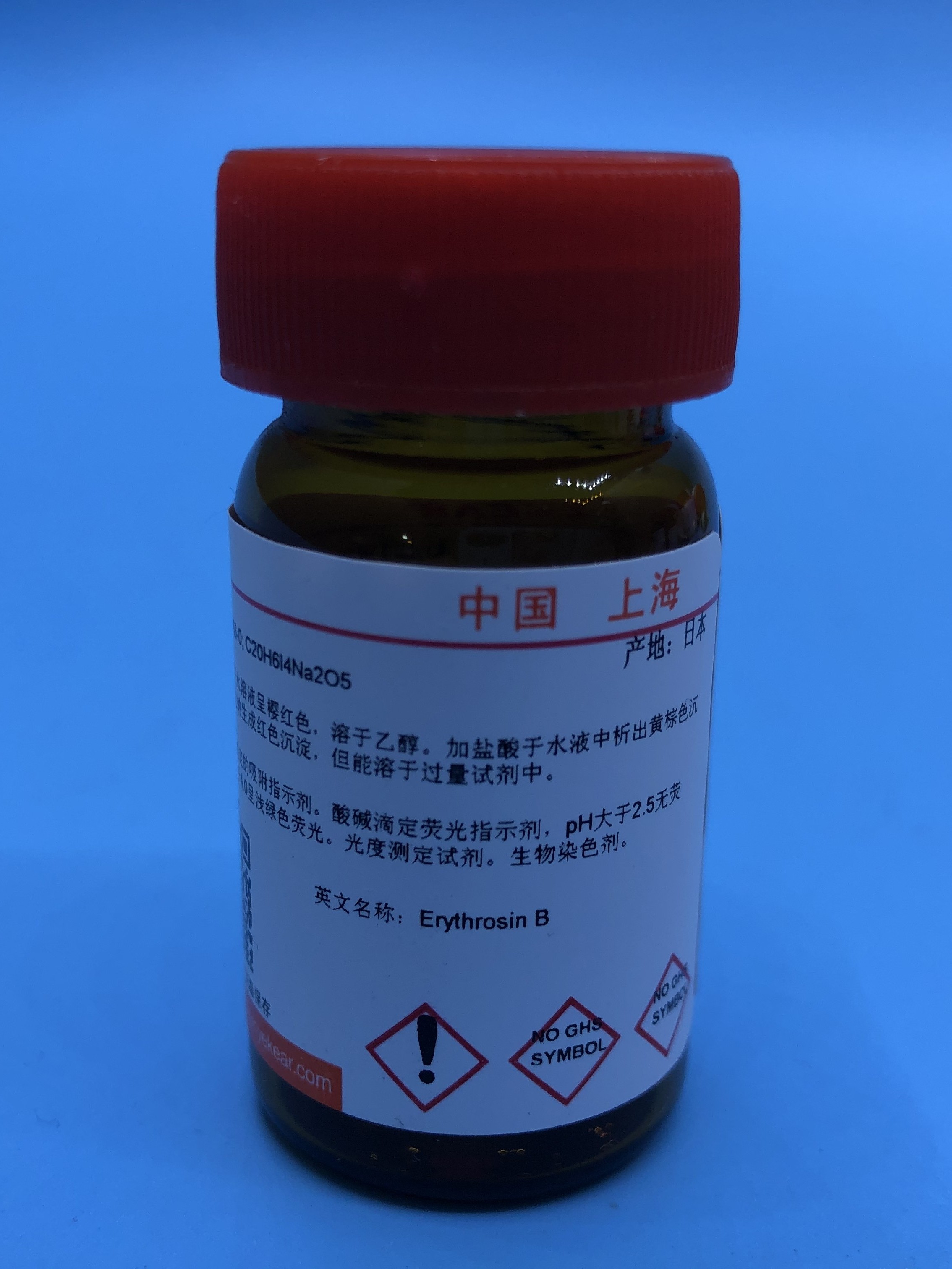 科研用品   酞菁钴(II)  CAS：3317-67-7    ≥90.0%(T)  现货