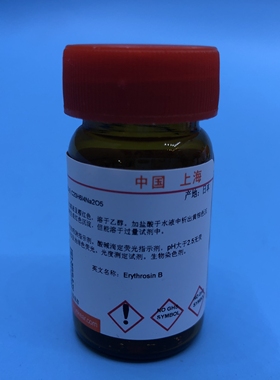 进口科研用品 达托霉素； Daptomycin；cas 103060-53-3 100MG