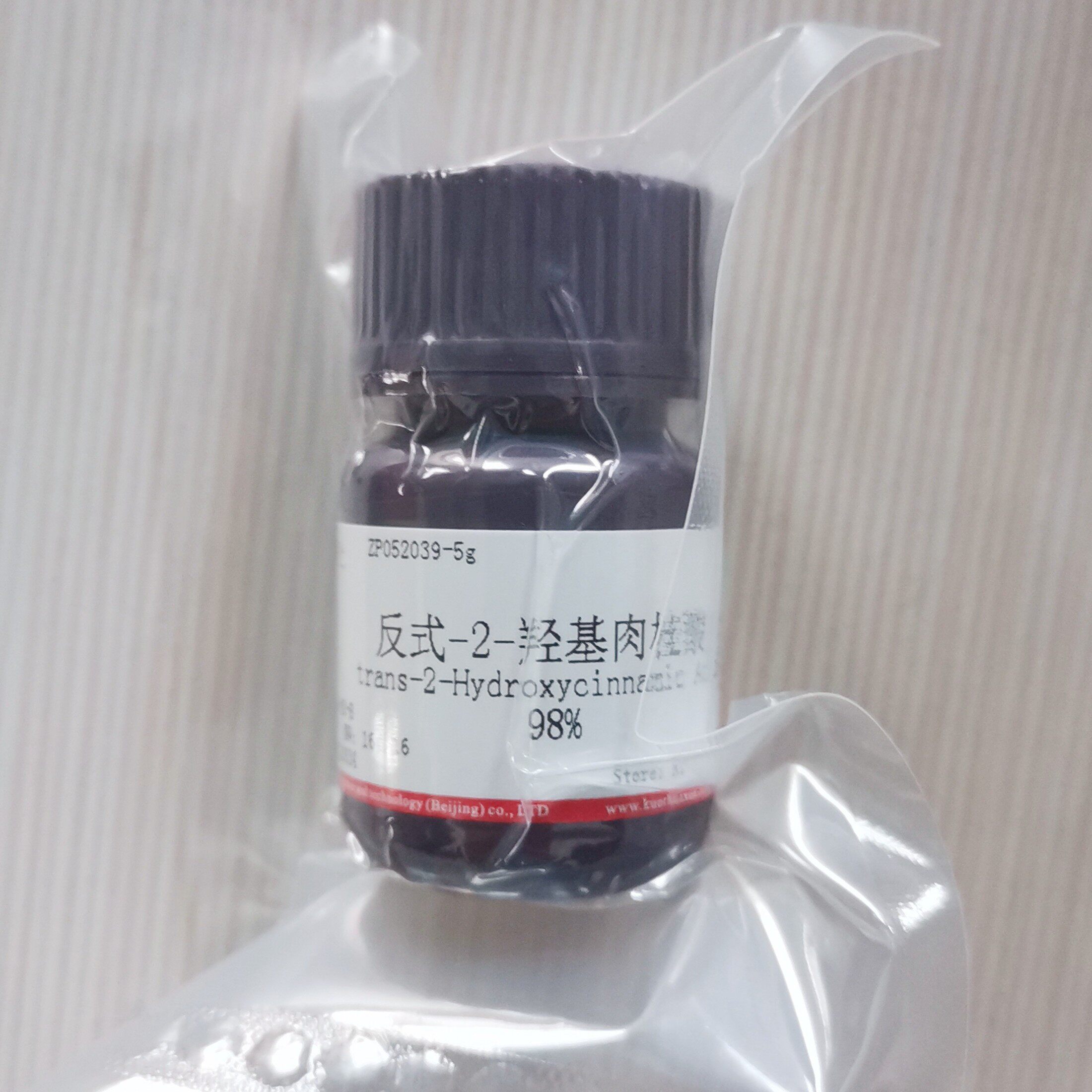 反式-2-羟基肉桂酸 邻香豆酸 纯度≥98%  CAS:614-60-8 科研试剂