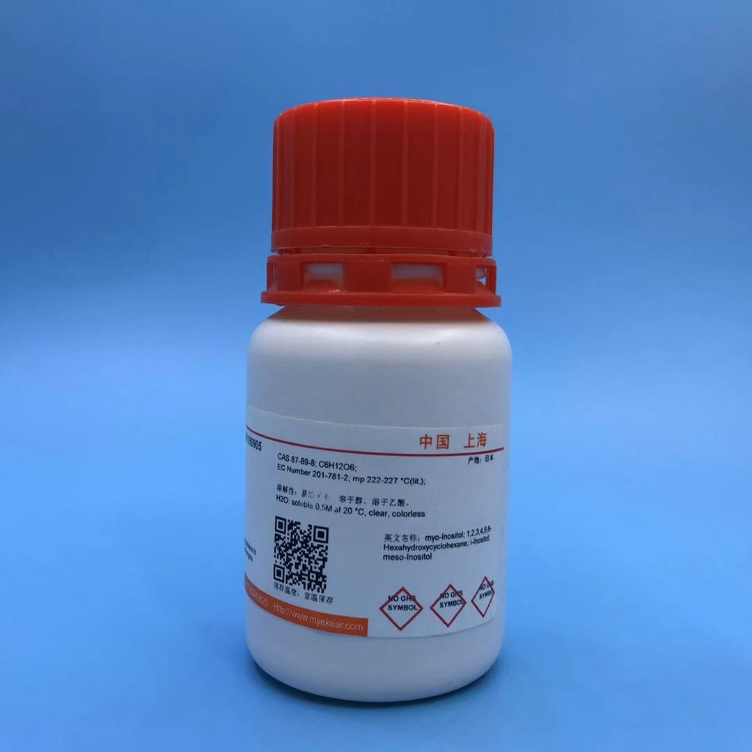 科研  二乙酰鸟嘌呤 Diacetylacyclovir 98% CAS.:?75128-73-3?