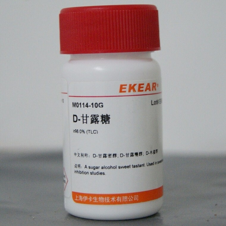 D-甘露糖/D-吡喃甘露糖/D-(+)-甘露糖,≥99%/ CAS：3458-28-4