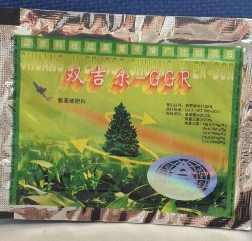 艾比蒂ABT1号实验用品促销