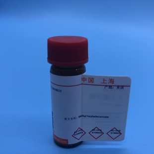 99% 科研实验试剂 5ml CAS 十二甲基环己硅氧烷 540