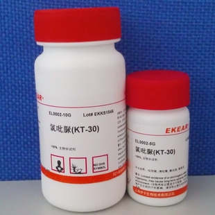 植物生长调节剂 组培药品 园艺用品 氯吡苯脲(CPPU) KT-30 膨果龙