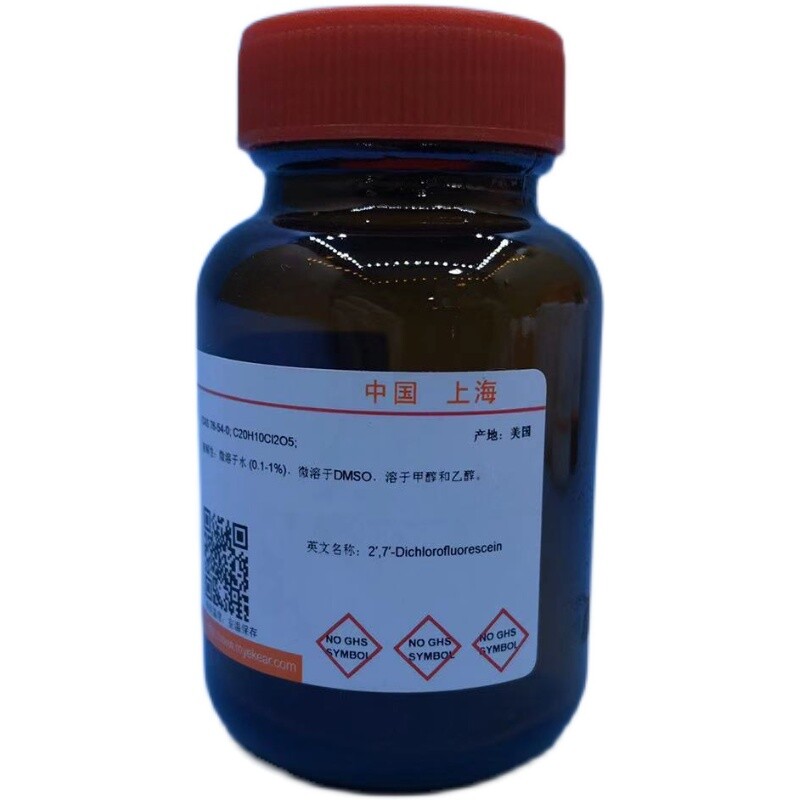 实验用品 甲基三辛基溴化铵 三辛基甲基溴化铵 97%CAS 35675-80-0