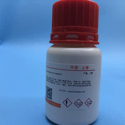 杆菌肽锌 Zinc bacitracin 枯草杆菌肽锌 70u/mg CAS: 1405-89-6