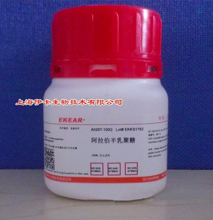 科研  阿拉伯半乳聚糖/(+)-Arabinogalactan,~98% CAS:9036-66-2
