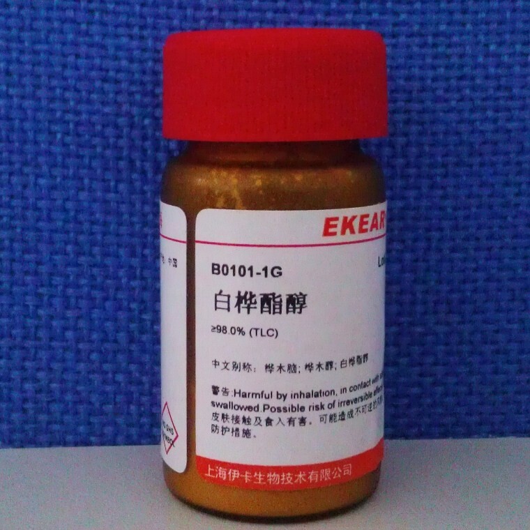 桦木脑(白桦酯醇、桦木醇),~98%  CAS: 473-98-3 科研用品  现货