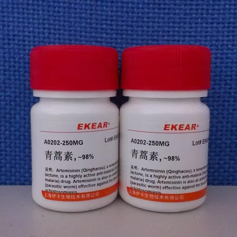 科研用品 青蒿素/黄花蒿素/黄蒿素/Artemisinin/CAS号:63968-64-9