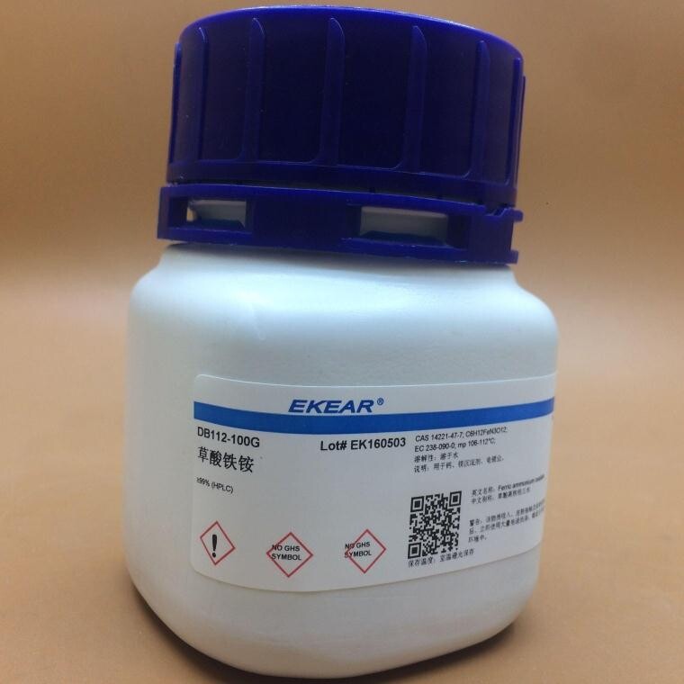 草酸铁铵 Ferric ammonium oxalate CAS14221-47-7实验试剂 现货