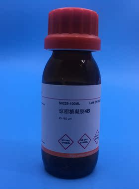 琼脂糖凝胶4B/Sepharose 4B/珠状琼脂糖45-165 μm/CAS 9012-36-6
