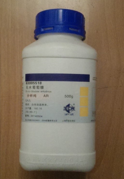 【上海国药集团】无水葡萄糖 AR级 分析纯 (沪试) 500克/瓶
