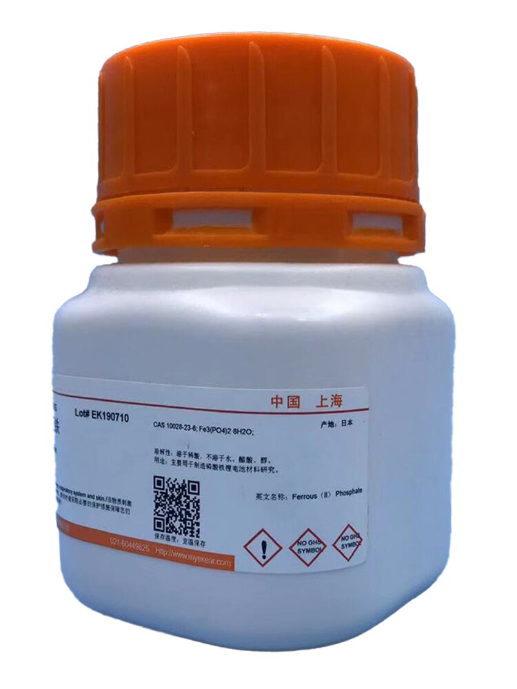 氯化铈 七水 三氯化铈 七水氯化铈(III) 氯化亚铈 CAS:18618-55-8