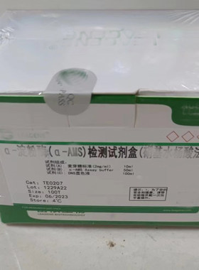 Gram-Twort革兰染色液 4×100ml   科研实验试剂  现货促销
