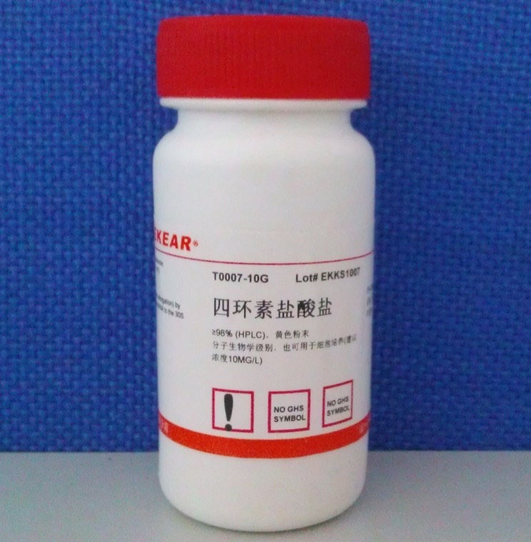 盐酸四环素/四环素盐酸盐/CAS号:64-75-5  组培生化试剂